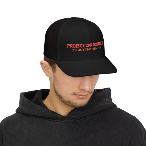 OG Project Car Garage Snapback Trucker Cap — Japanese Script Racing Hat